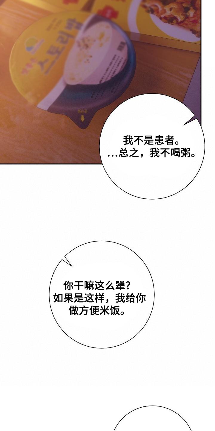第41章：在家过夜2
