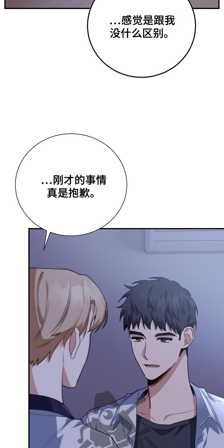 第34章：本不应该跟你说0