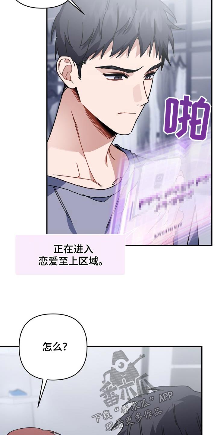 第51章：跳下3