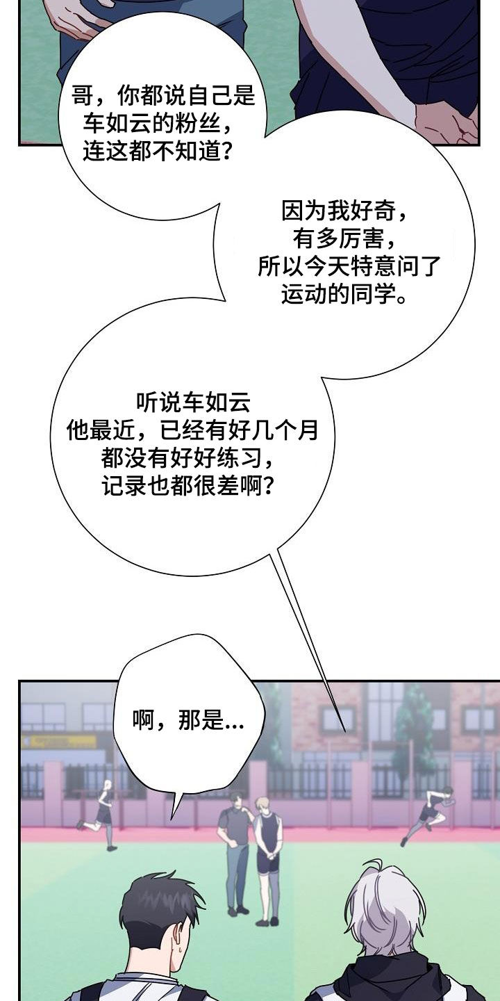 第46章：成绩不佳4