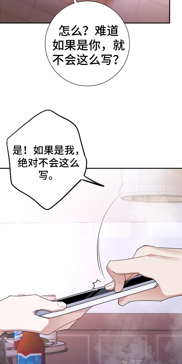 第2章：观点4