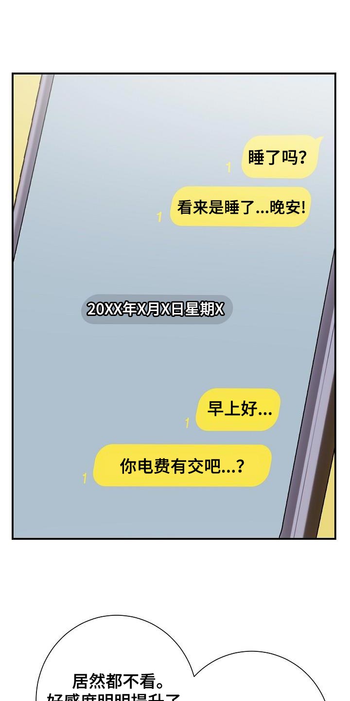 第37章：朋友0