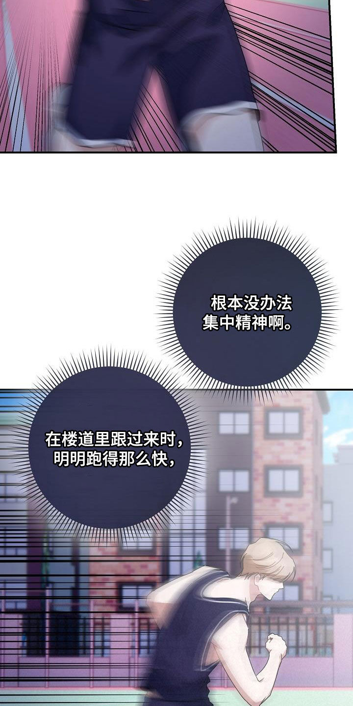 第46章：成绩不佳0