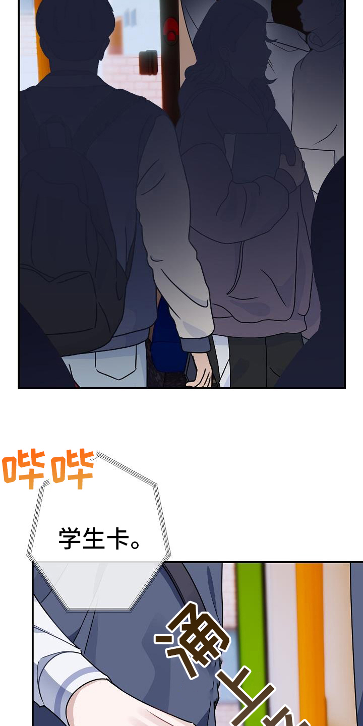 第17章：找茬1