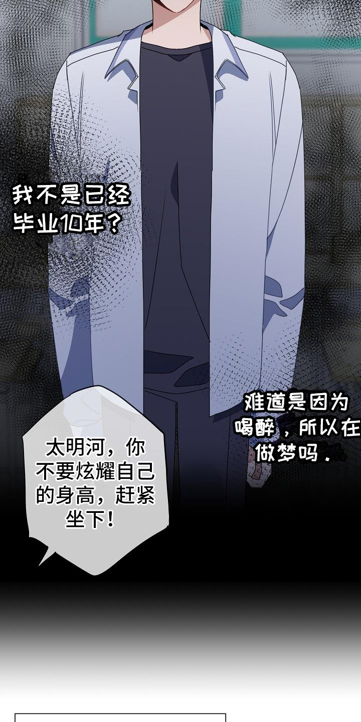 第3章：打听4