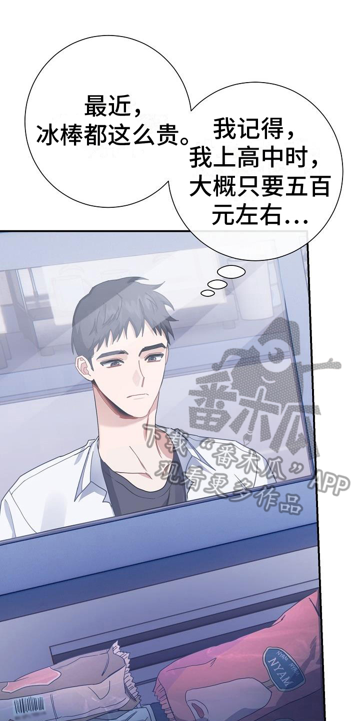 第9章：印象0
