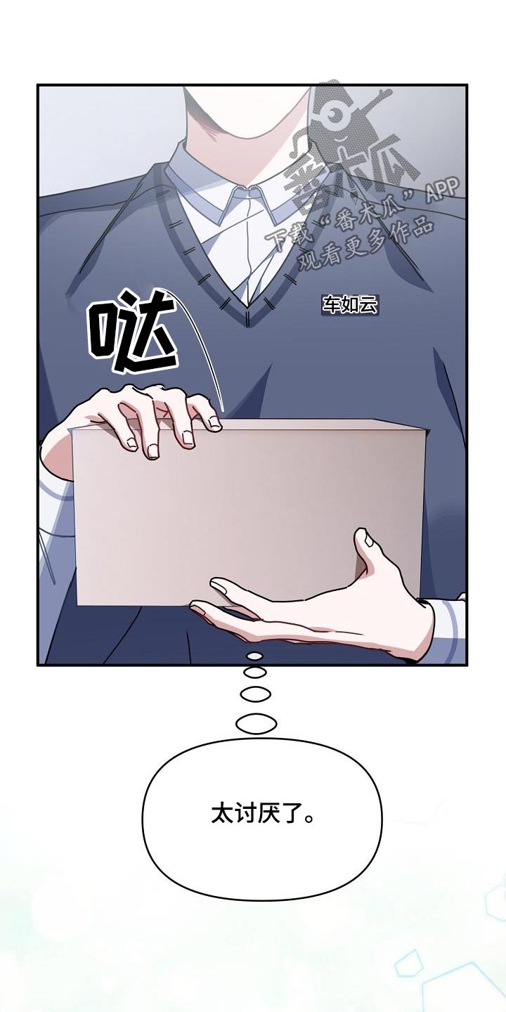 第54章：外婆4