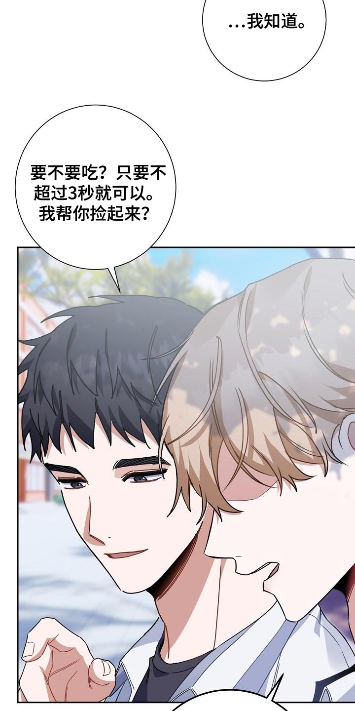 第28章：不好的事情1