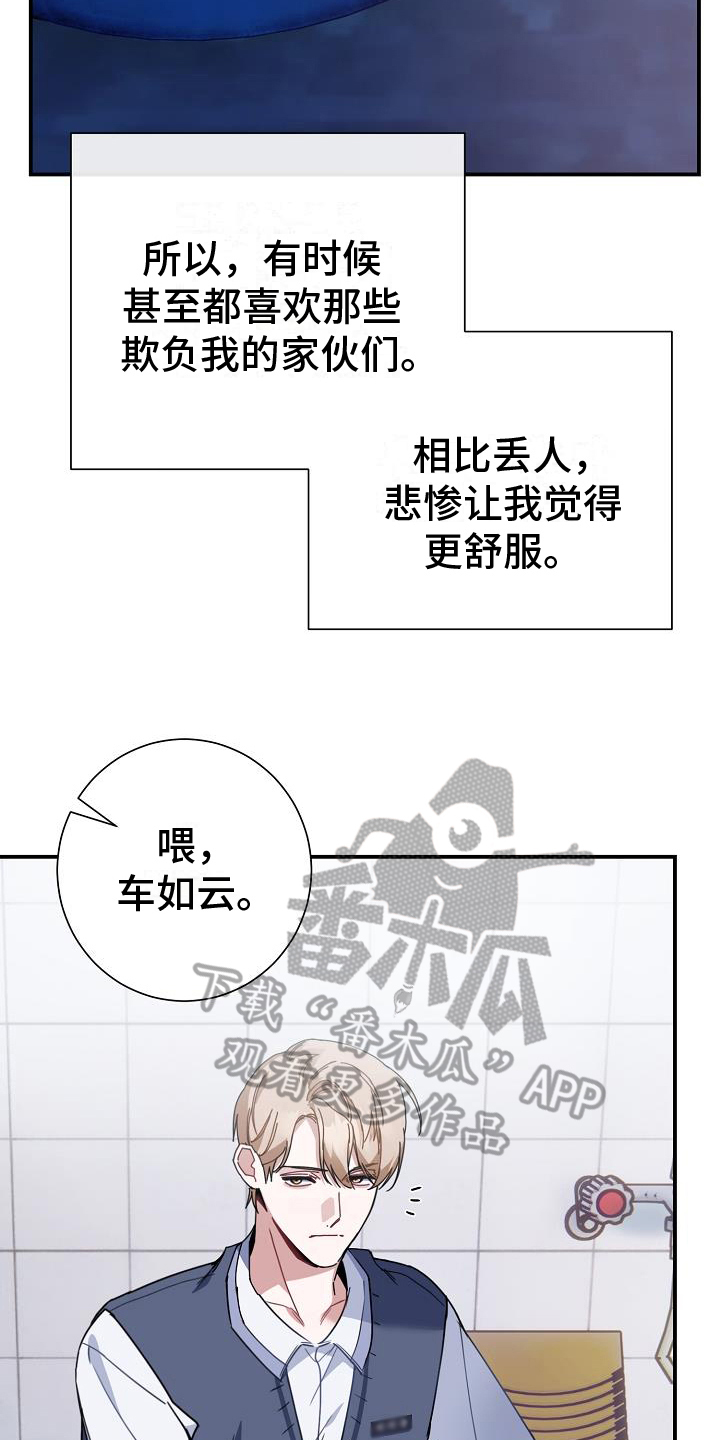 第14章：珍惜3
