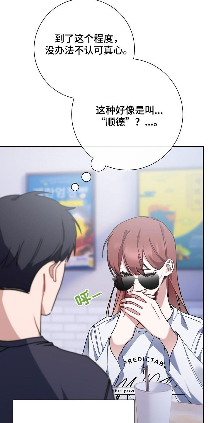 第45章：给我闭嘴4