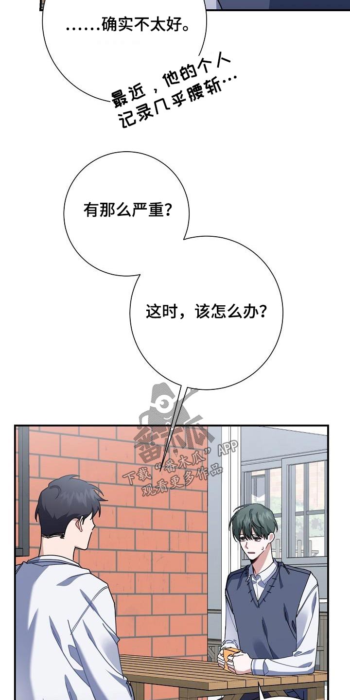 第49章：鞋子2