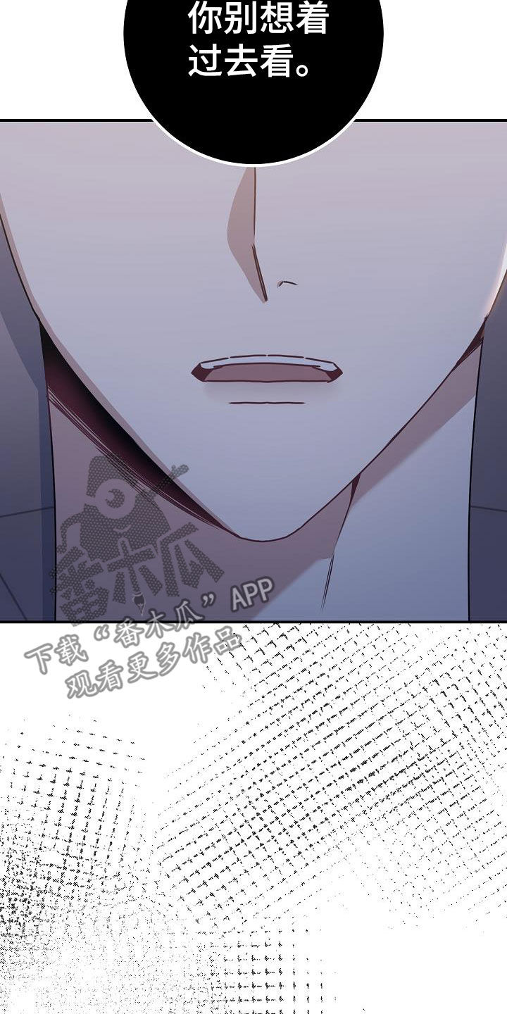 第43章：敞开心扉0