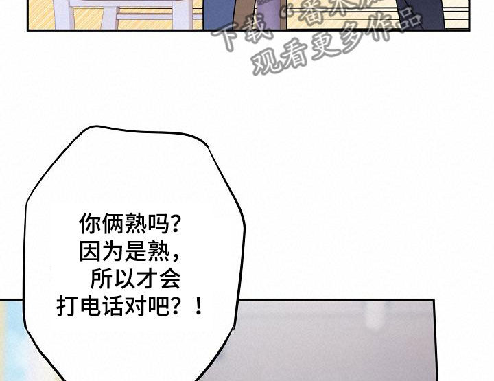 第44章：搭桥牵线3