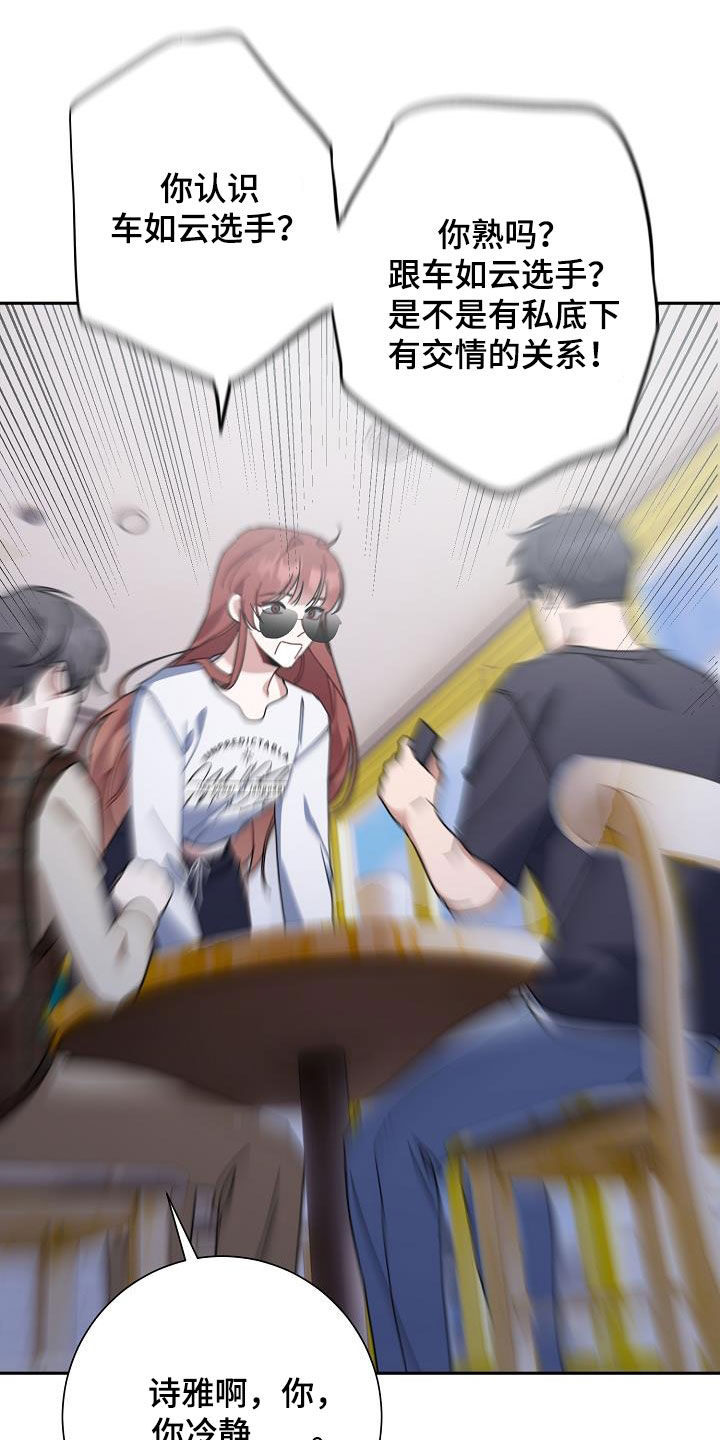 第44章：搭桥牵线0