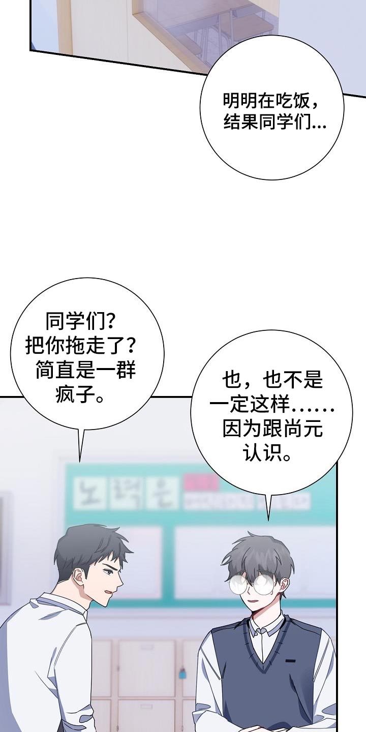 第30章：交集2