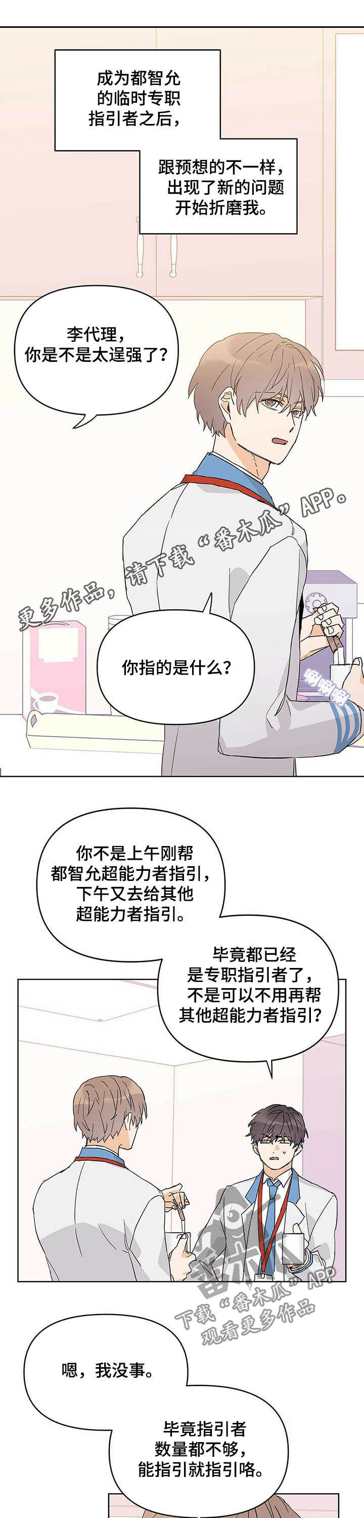 第32章：感觉0