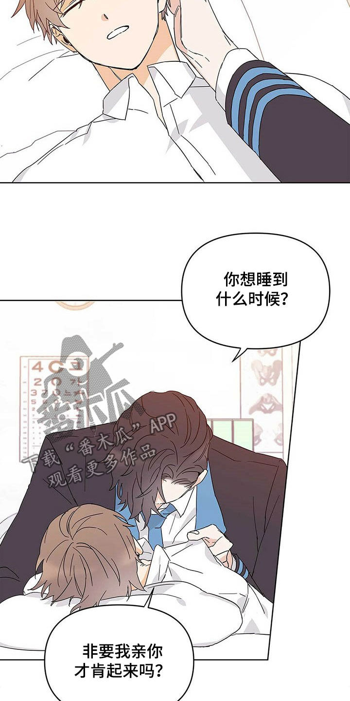 第36章：道歉1