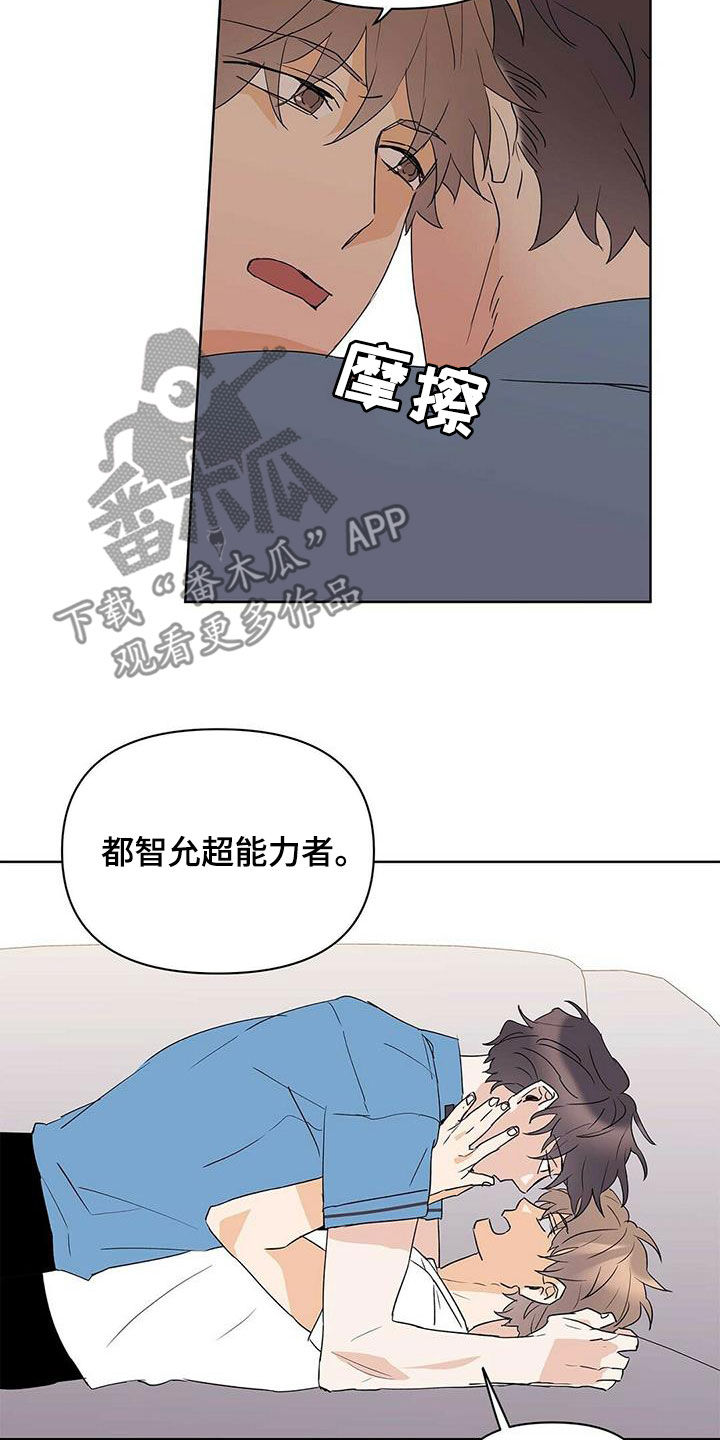 第80章：【第二季】不能犯罪2