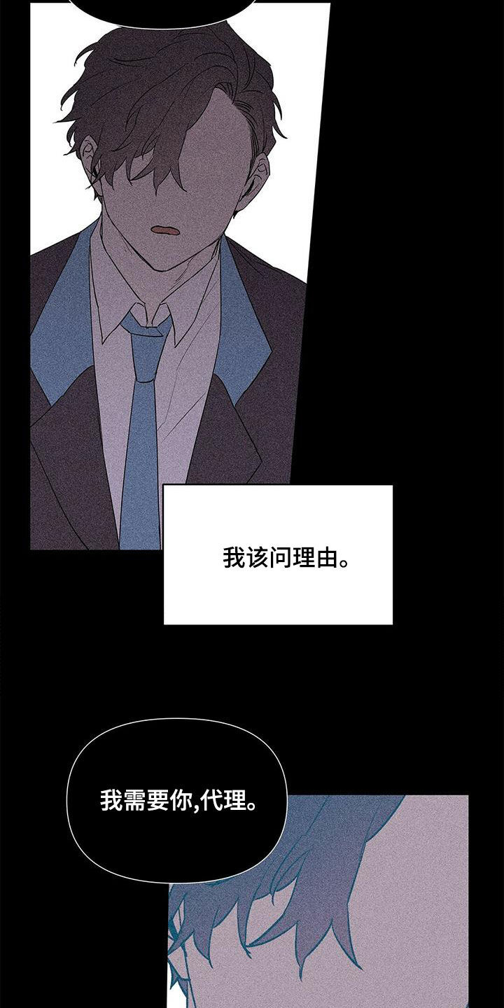 第106章：【第二季】武力镇压4