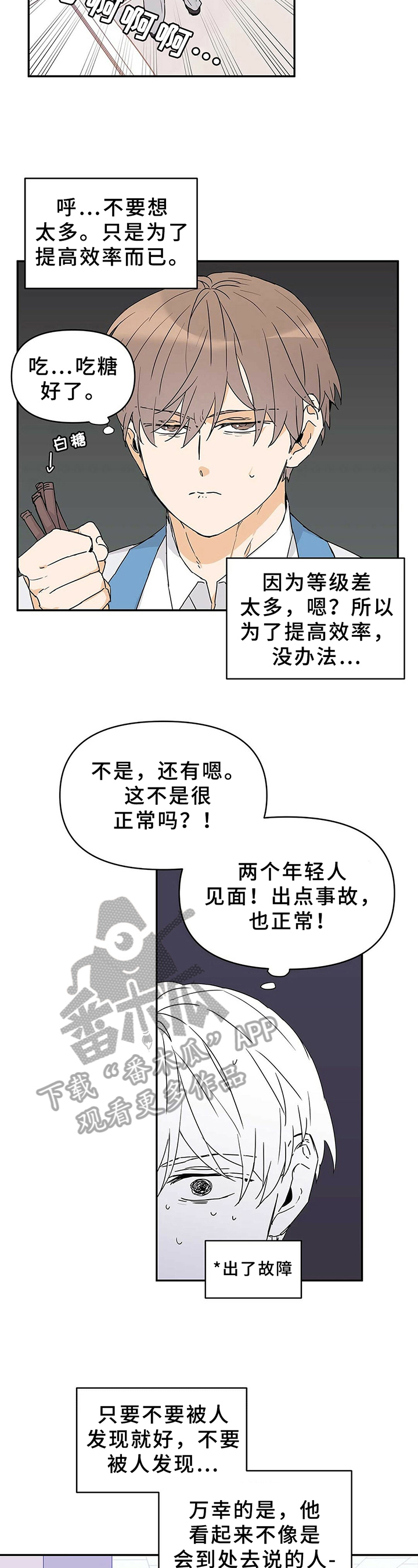 第22章：建议1