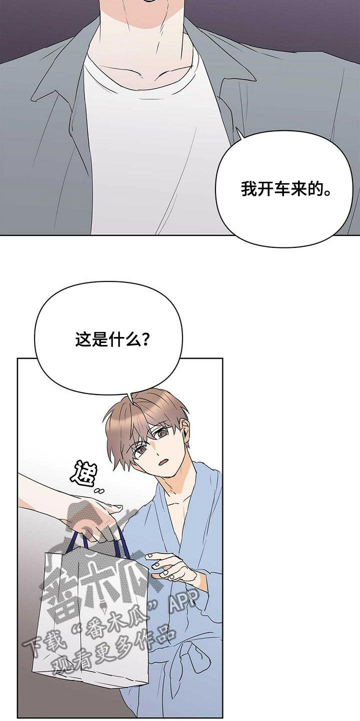 第76章：【第二季】收回1