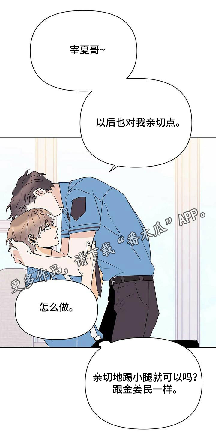 第89章：【第二季】摆脱不了0