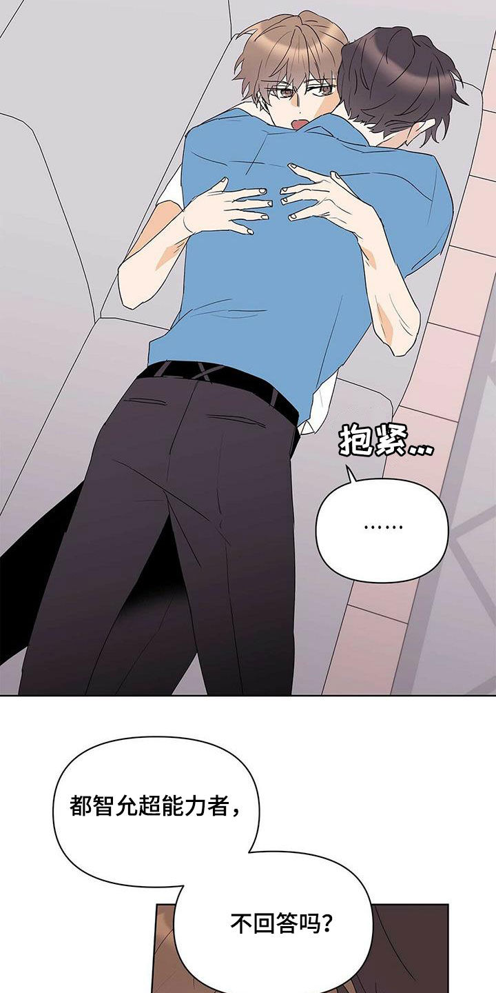 第80章：【第二季】不能犯罪1