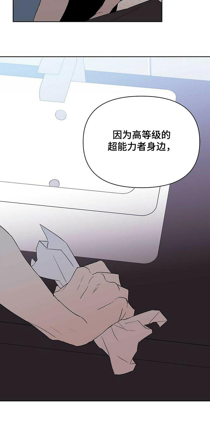 第89章：【第二季】摆脱不了1