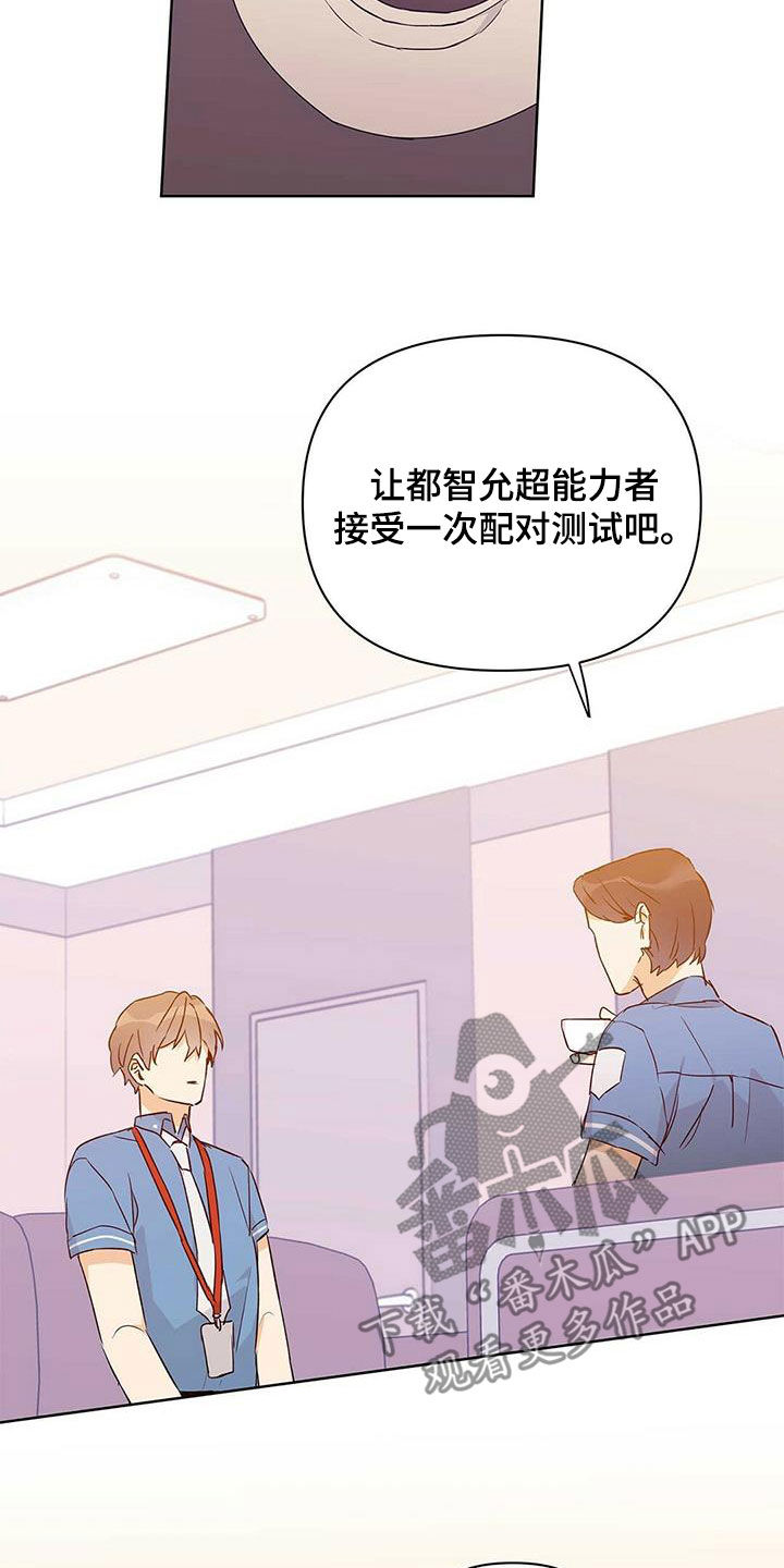 第63章：感情4