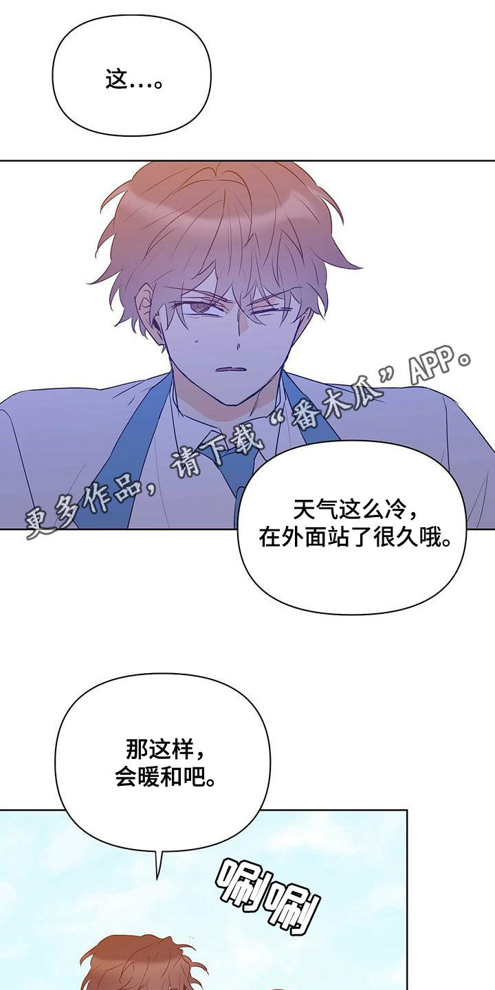 第103章：【第二季】会失败0