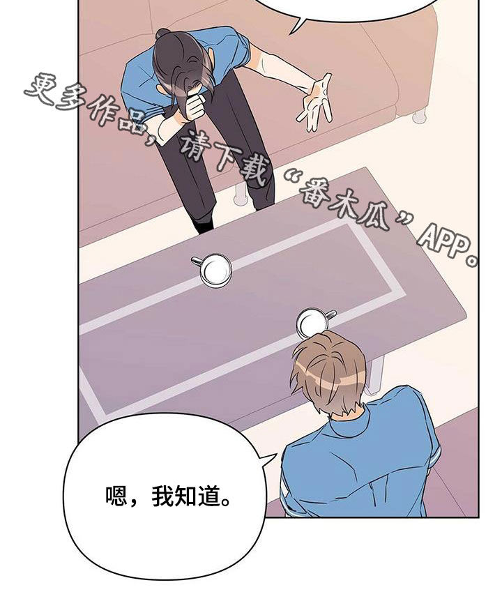 第68章：治病1