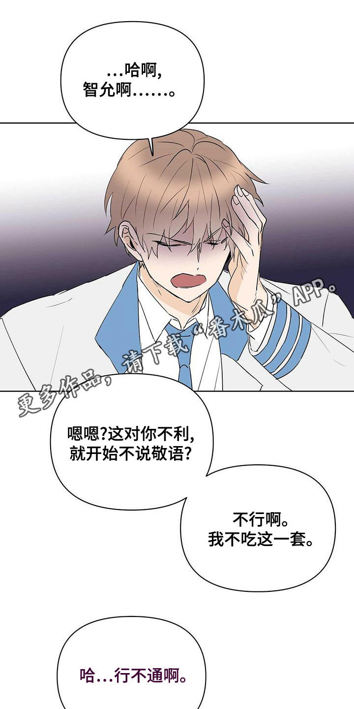 第109章：【第二季】增加条件0