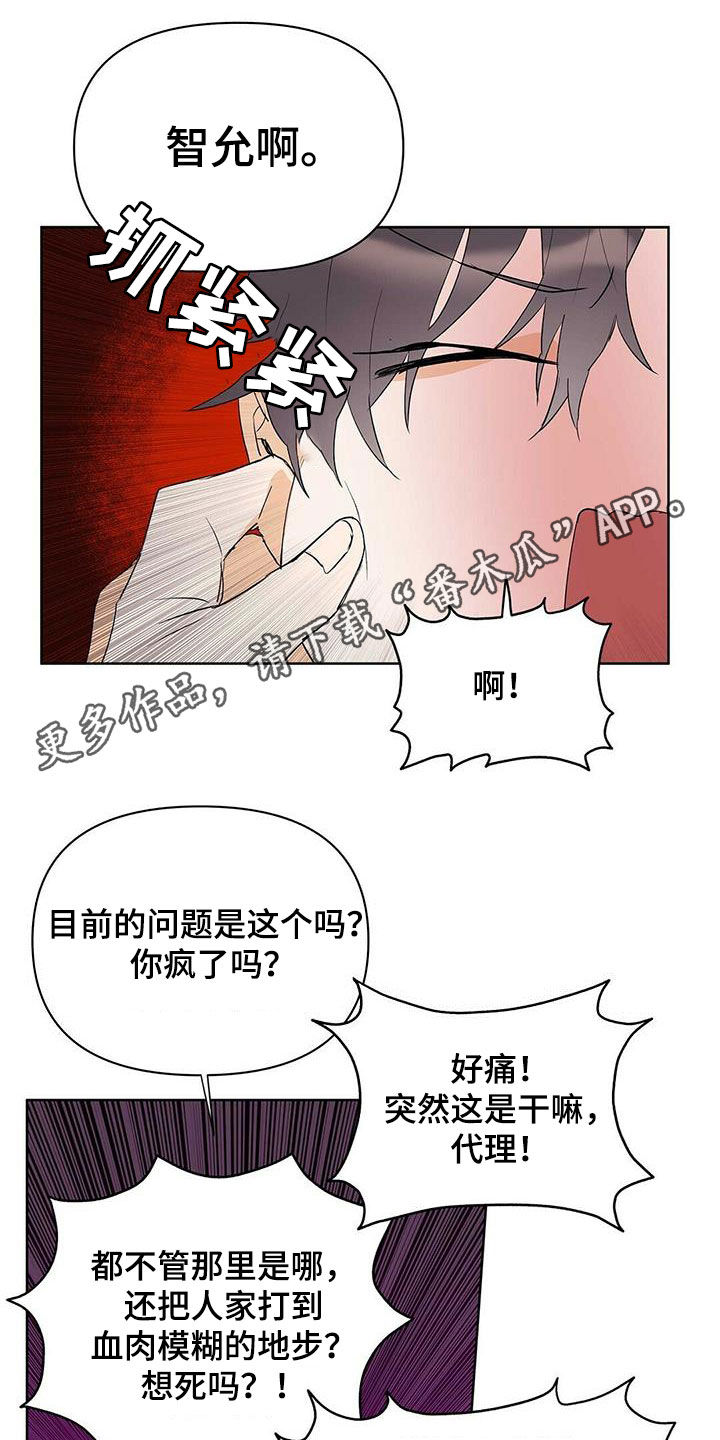 第99章：【第二季】参与实验0