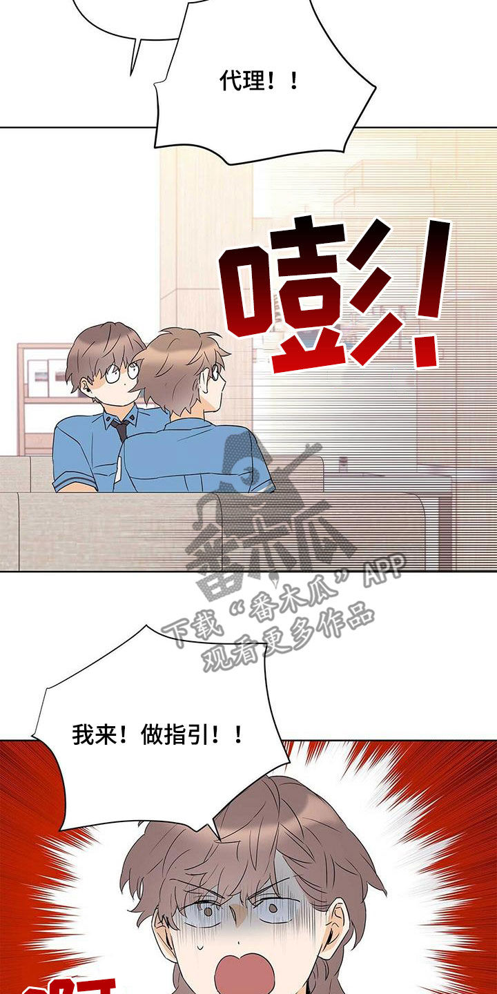 第87章：【第二季】老人家4