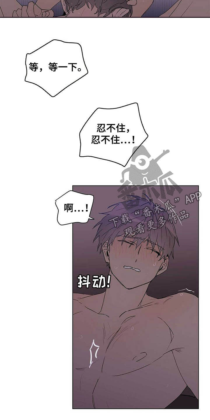 第44章：不要手1