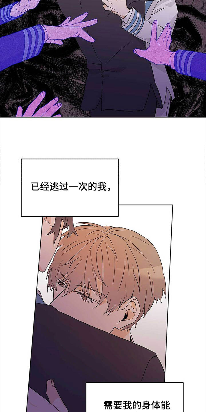 第37章：互相保护0