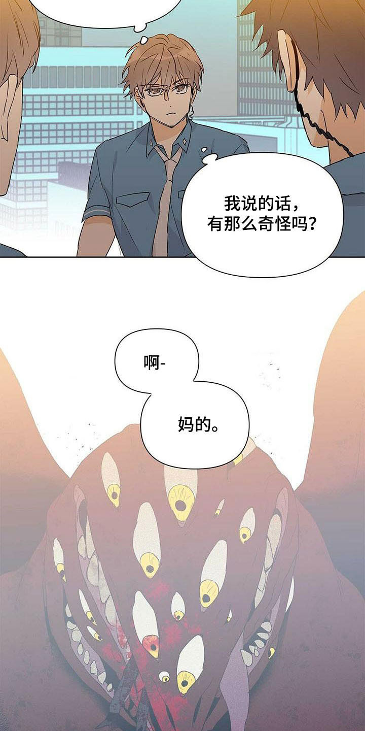 第55章：变形种4