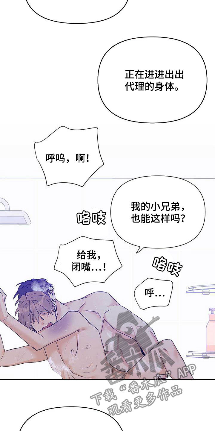 第58章：装镜子0