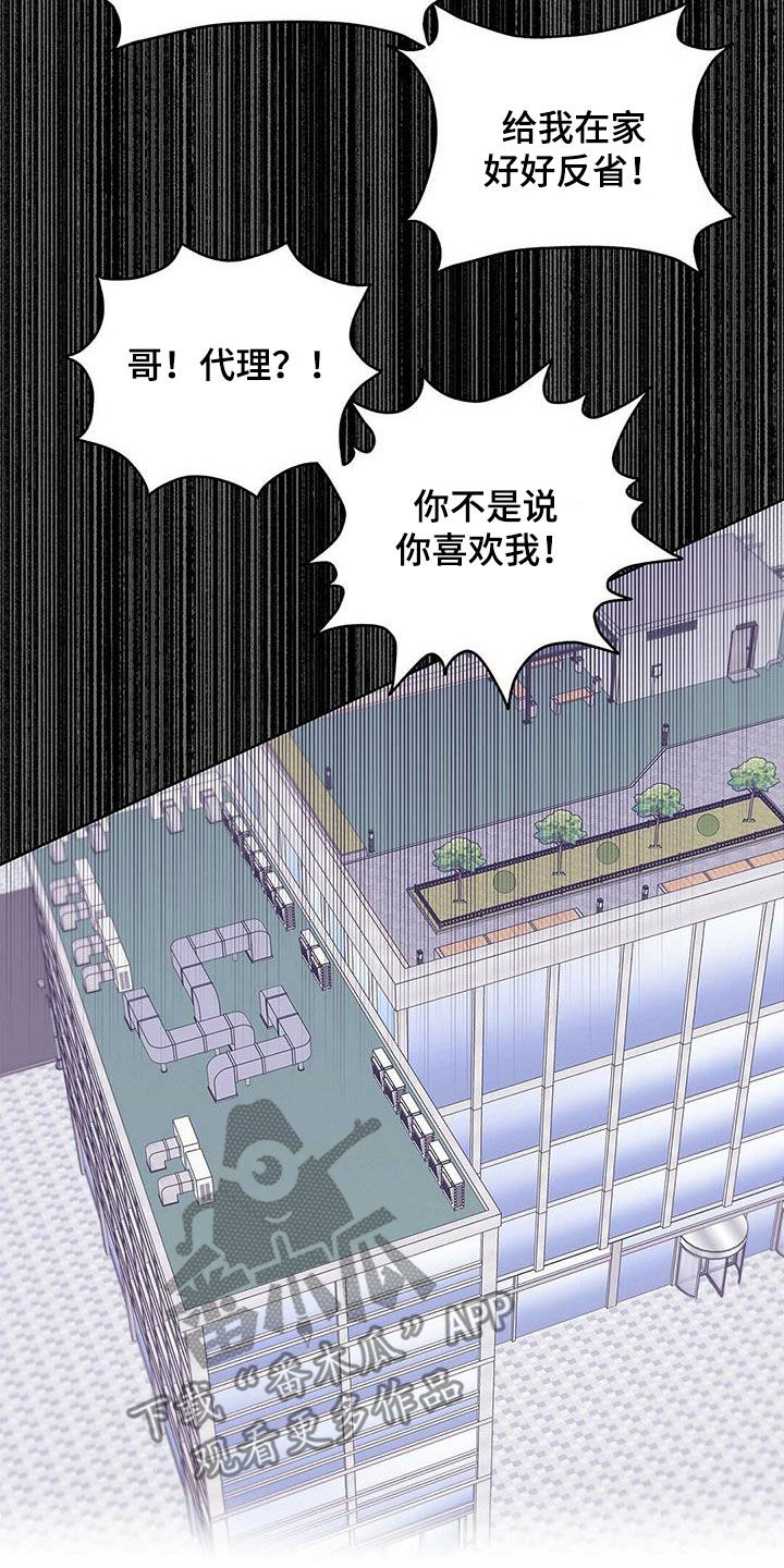 第99章：【第二季】参与实验4