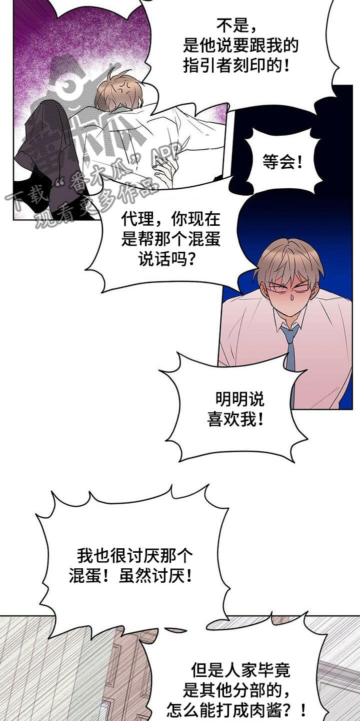 第99章：【第二季】参与实验1