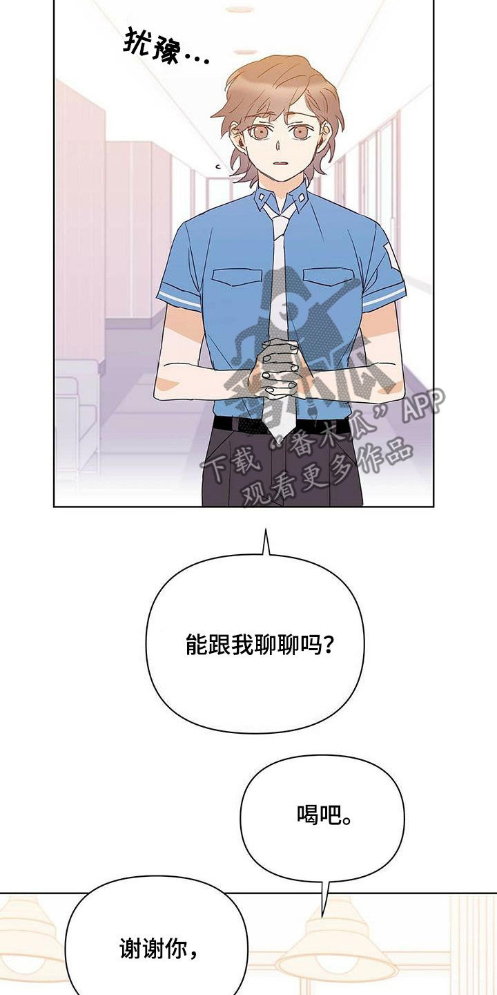 第70章：没法轻易选择2