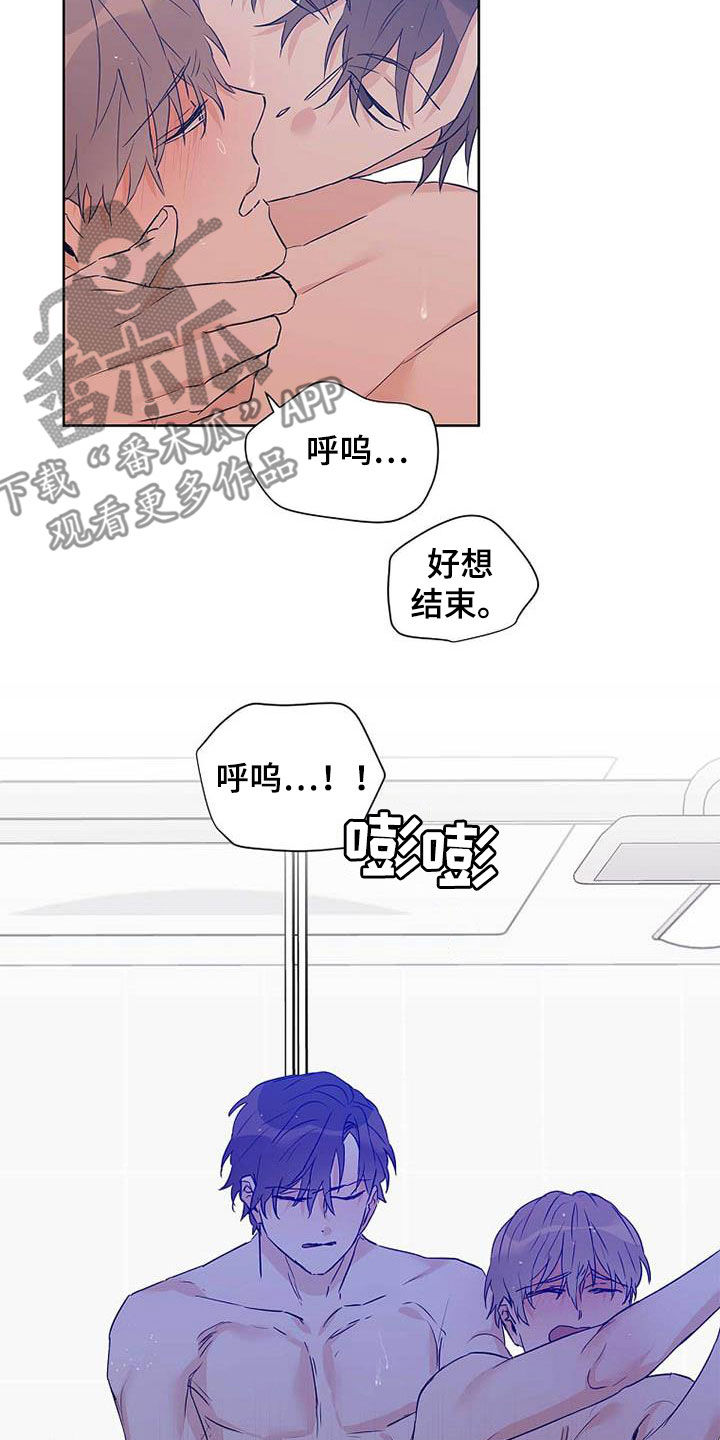 第59章：不敢说出口3