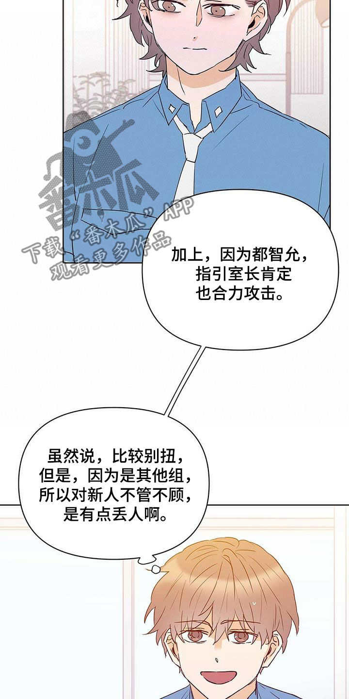 第70章：没法轻易选择4