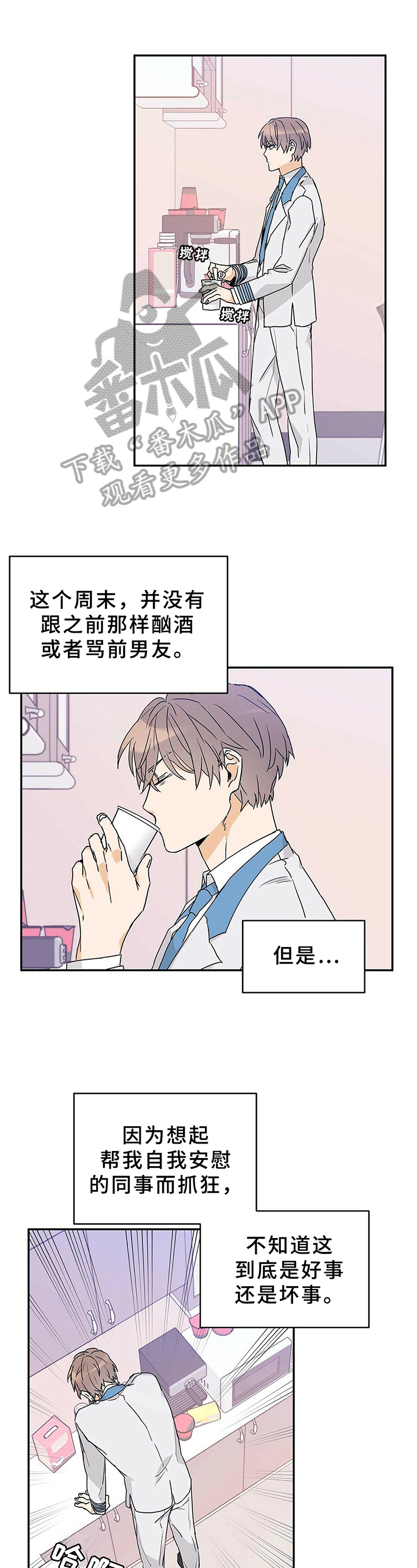 第22章：建议0