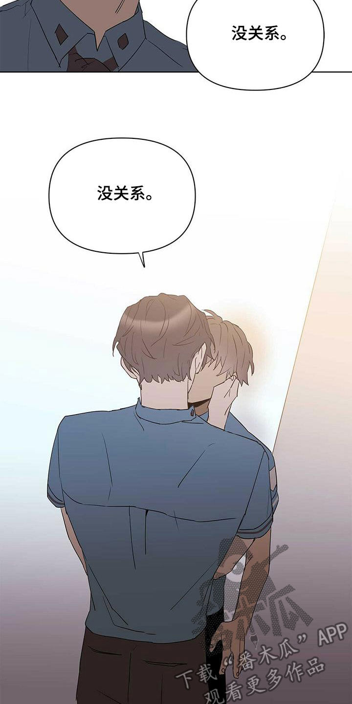 第83章：【第二季】那个混蛋是谁1