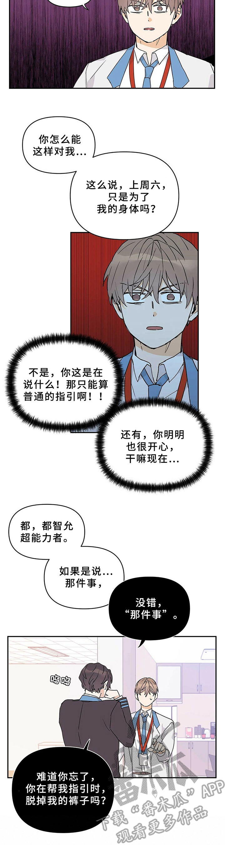 第23章：电话聊2