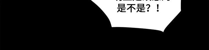 第93章：【第二季】故意的0