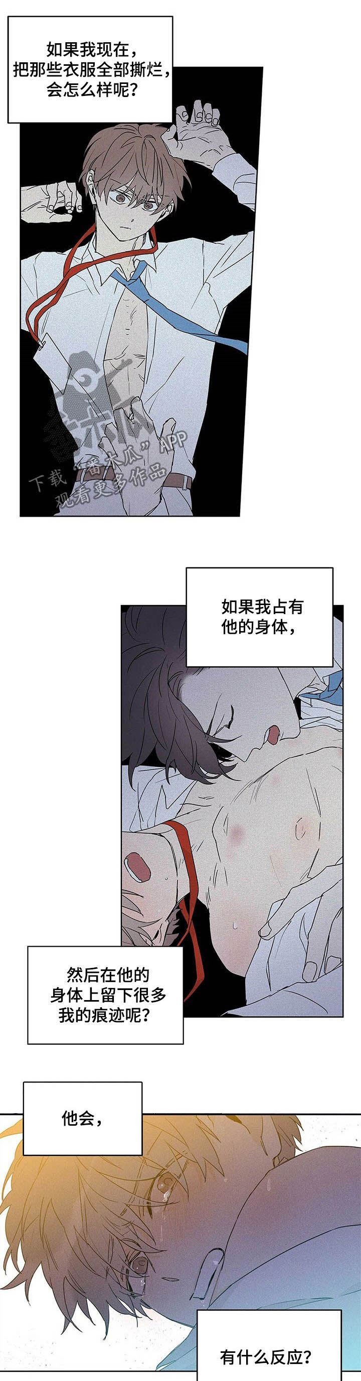 第28章：纠缠1