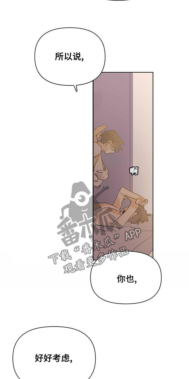 第105章：【第二季】暴走代码2