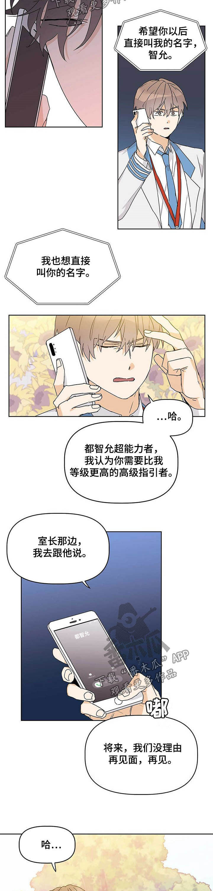 第24章：测试3